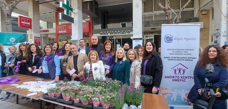 Με μεγάλη συμμετοχή η εκδήλωση για την Παγκόσμια Ημέρα της Γυναίκας στο Αγρίνιο