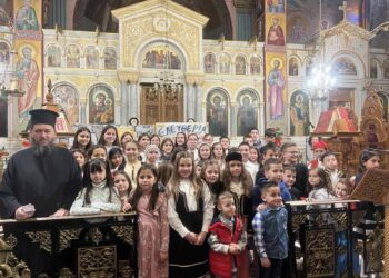 Εκδήλωση των κατηχητικών σχολείων της ενορίας Αγίας Τριάδος Αγρινίου αφιερωμένη στην 25 Μαρτίου 1821