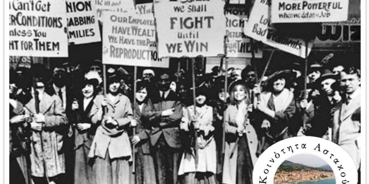 Η Ημέρα της Γυναίκας στην Τοπική Κοινότητα Αστακού