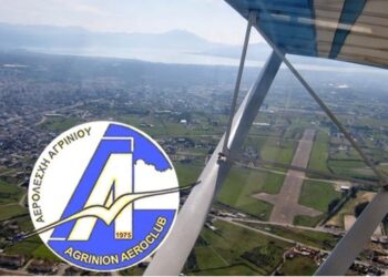 Αερολέσχη Αγρινίου: Γενική συνέλευση στις 26 Φεβρουαρίου