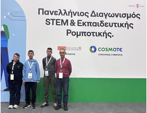 Διάκριση της Ομάδας Εκπαιδευτικής Ρομποτικής του Γυμνασίου Λουτρού στον Τελικό του Πανελλήνιου Διαγωνισμού STEM 2025