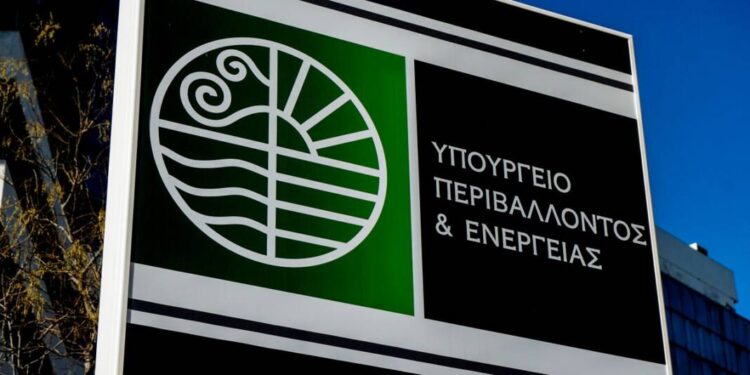 Παράταση υποβολής αιτήσεων σε επτά προγράμματα ενεργειακής αναβάθμισης