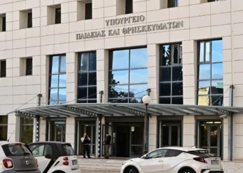 Μεταθέσεις εκπαιδευτικών Δευτεροβάθμιας 2025 – Τα Ονόματα