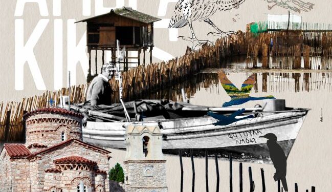 Δήμος Αμφιλοχίας: δράσεις ευαισθητοποίησης με τίτλο «Αμβρακικός.Ιστορίες ζωής»