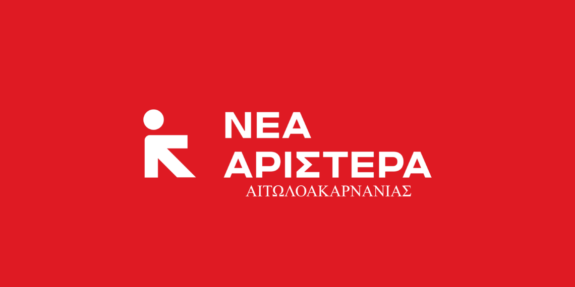 Η Νέα Αριστερά Αιτωλοακαρνανίας για την παγκόσμια ημέρα της γυναίκας