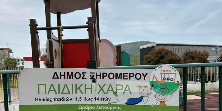 Η κατάσταση αναλυτικά των παιδικών χαρών στο Δήμο Ξηρομέρου, ποιες είναι πιστοποιημένες και ποιες αναβαθμίζονται