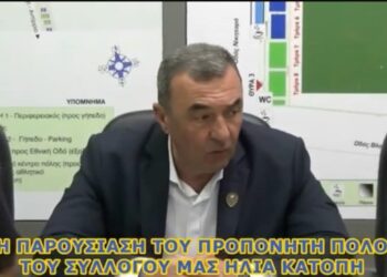 Η συνέντευξη τύπου για την παρουσίαση του προπονητή της ομάδας πόλο του Γ.Φ.Σ. Παναιτωλικού Ηλία Κατόπη