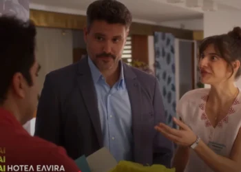 «HOTΕΛ ΕΛVIRA»: Το πρώτο τρέιλερ της νέας κωμωδίας του Mega