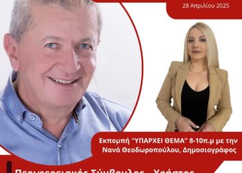 Σφοδρές αντιδράσεις για το πολύ σοβαρό θέμα των ορίων οικισμών-Συνέντευξη Χ.Κωστακόπουλου στον “energy 9.42”  