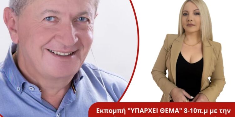 Σφοδρές αντιδράσεις για το πολύ σοβαρό θέμα των ορίων οικισμών-Συνέντευξη Χ.Κωστακόπουλου στον “energy 9.42”