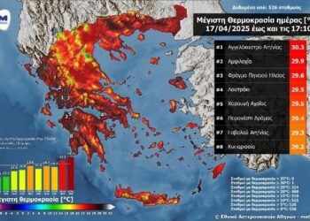 30άρι η θερμοκρασία σε Αγγελόκαστρο και Αμφιλοχία τη Μεγάλη Πέμπτη