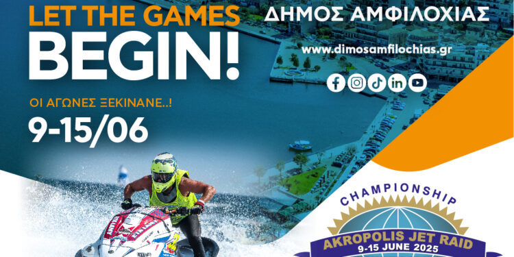 Ο διεθνής αγώνας τζετ σκι «Akropolis Jet Raid 2025, Amfilochia Greece» έρχεται στον Δήμο Αμφιλοχίας 9-15 Ιουνίου 2025