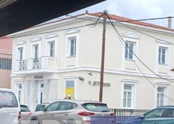 Με «οσμή» τρομοκρατίας η ληστεία στην Κατοχή Αιτωλοακαρνανίας – Με βαρύ οπλισμό οι δράστες