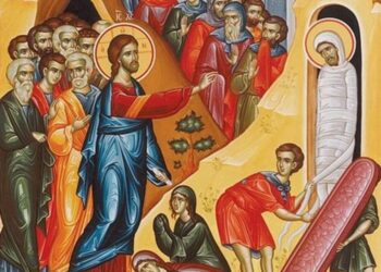 12 Απριλίου – Γιορτή σήμερα: Η Ανάσταση του Λαζάρου
