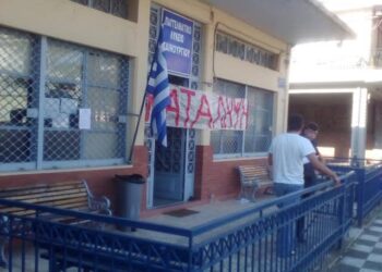 Σε κατάληψη το ΕΠΑΛ Καινουργίου