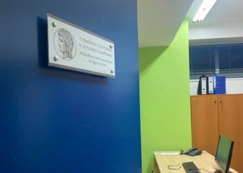 Συγκρότηση νέου Διοικητικού Συμβουλίου Συνδέσμου Γεωπόνων Ν. Αιτωλίας και Ακαρνανίας