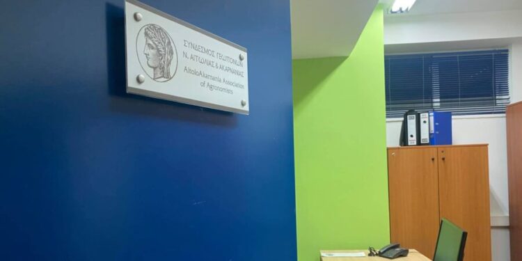 Συγκρότηση νέου Διοικητικού Συμβουλίου Συνδέσμου Γεωπόνων Ν. Αιτωλίας και Ακαρνανίας