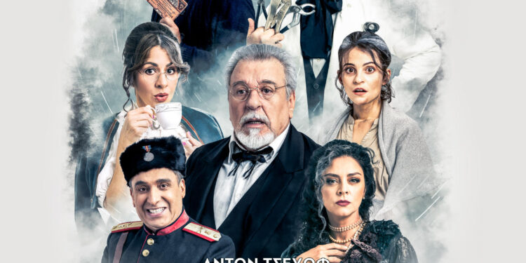 Η «Βότκα Μολότοφ» του Νηλ Σάιμον Τρίτη 29 Απριλίου στο Αγρίνιο