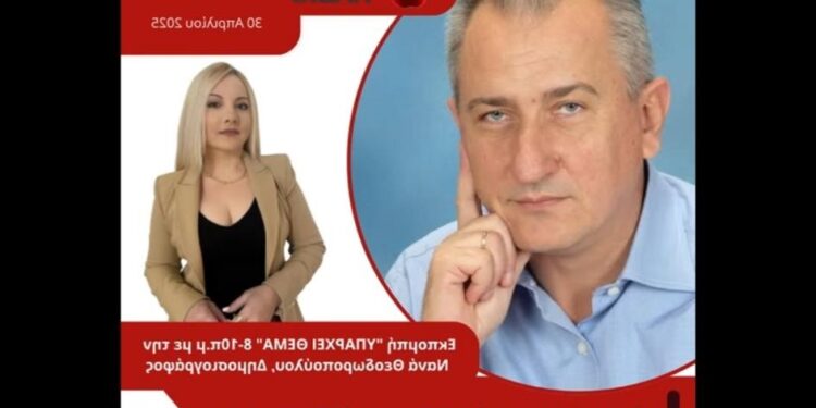 Συνέντευξη Νίκου Κωστακόπουλου στη δημοσιογράφο Νανά Θεοδωροπούλου στον energy 94.2