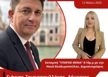 Συνέντευξη Γιάννη Τριανταφυλλάκη για απορρίμματα, τουρισμό και έργα