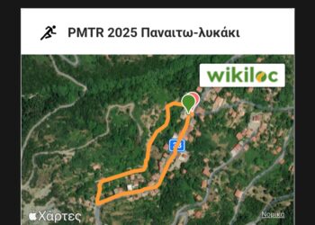 Οι διαδρομές του φετινού Panetoliko Mountain Trail Run