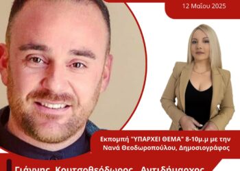 Συνέντευξη Γιάννη Τριανταφυλλάκη για απορρίμματα, τουρισμό και έργα