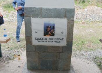 Βίντεο της τελετής ονοματοδοσίας της πίστας απογείωσης Αλεξιπτώτων Πλαγιάς στον Εμπεσό Βάλτου στην μνήμη του Ιωακείμ Σκόνδρα