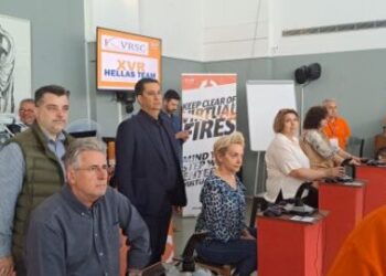 Πρόγραμμα Επιμόρφωσης Εκπαιδευτικών-Πρωτοβάθμιας και Δευτεροβάθμιας Εκπαίδευσης σε θέματα Πολιτικής Προστασίας