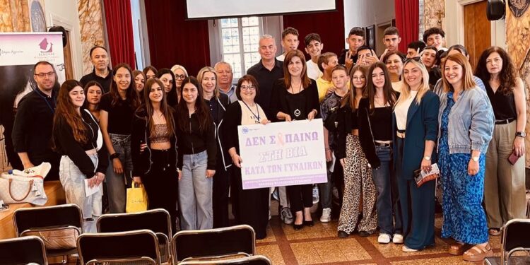 Δράσεις ενημέρωσης και ευαισθητοποίησης μαθητών για θέματα βίας