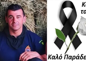 Τραγωδία: Πέθανε 40χρονος πυροσβέστης