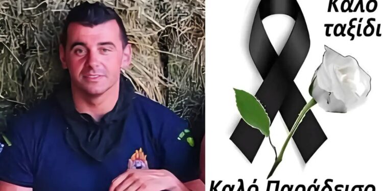 Τραγωδία: Πέθανε 40χρονος πυροσβέστης