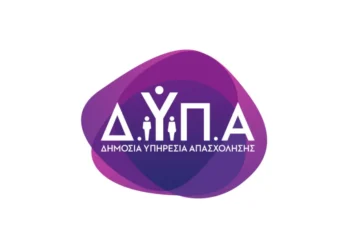 ΔΥΠΑ: Αναρτήθηκαν τα αποτελέσματα για το πρόγραμμα επιχειρηματικότητας, με επιδότηση 17.000 ευρώ για ανέργους