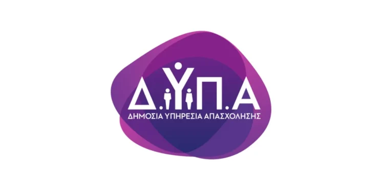 ΔΥΠΑ: Αναρτήθηκαν τα αποτελέσματα για το πρόγραμμα επιχειρηματικότητας, με επιδότηση 17.000 ευρώ για ανέργους