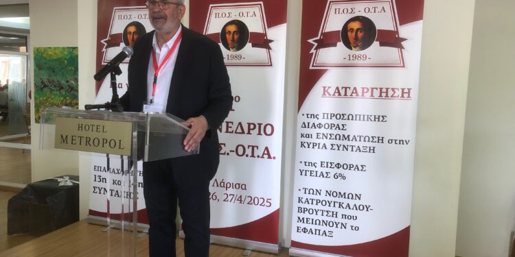 Ο Σύλλογος Συνταξιούχων Υπαλλήλων Ο.Τ.Α. Αιτωλ/νίας συμμετείχε στο 1ο Τακτικό Εκλογοαπολογιστικό Συνέδριο της Π.Ο.Σ. – Ο.Τ.Α.