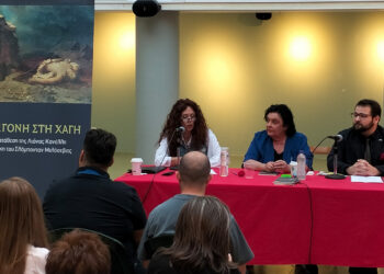 Αγρίνιο: Με τη συμμετοχή πλήθος κόσμου η παρουσίαση του βιβλίου «Αντιγόνη στη Χάγη. Η κατάθεση της Λιάνας Κανέλλη στη Δίκη του Σλόμπονταν Μιλόσεβιτς».