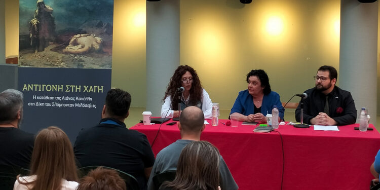 Αγρίνιο: Με τη συμμετοχή πλήθος κόσμου η παρουσίαση του βιβλίου «Αντιγόνη στη Χάγη. Η κατάθεση της Λιάνας Κανέλλη στη Δίκη του Σλόμπονταν Μιλόσεβιτς».