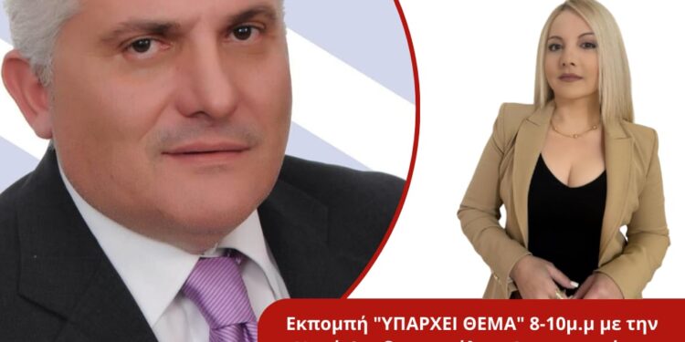 Ο Γεώργιος Κοντογιάννης στον Energy 94.2 για τα κρούσματα ευλογιάς των αιγοπροβάτων