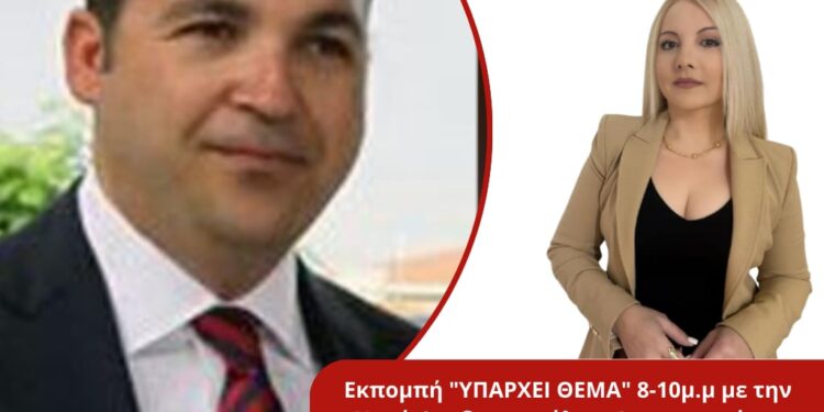 Υπεξαίρεση Α.Δ. Αιτωλίας: Το ενδεχόμενο να αυτοκτονήσει είχε σκεφτεί ο αξιωματικός-Νέα στοιχεία από τον δικηγόρο του (ηχητικο)