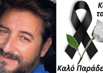 Οικογενειακή τραγωδία: Νεκρός 57χρονος πατέρας – Είχε χάσει την 23χρονη κόρη του σε τροχαίο