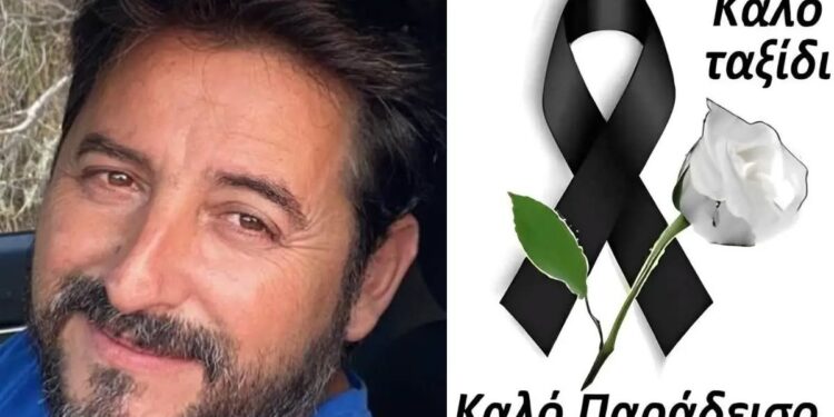 Οικογενειακή τραγωδία: Νεκρός 57χρονος πατέρας – Είχε χάσει την 23χρονη κόρη του σε τροχαίο