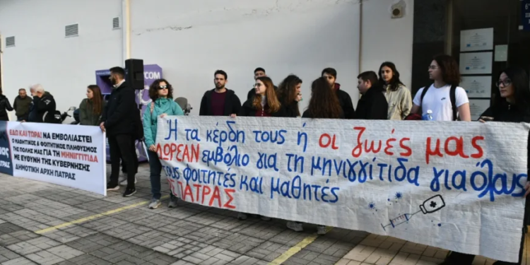 Διαμαρτυρία των νοσοκομειακών γιατρών στην Πάτρα για τις μετακινήσεις στο Αγρίνιο