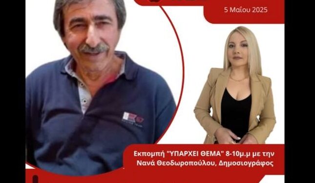 Χωρίς ρεύμα ΤΟΕΒ-αλλεπάλληλες επαφές να βρεθεί λύση!