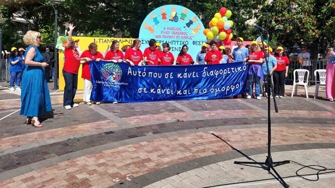 Σε μία ανοιχτή γιορτή με πολλά χαμόγελα και δημιουργία εξελίχθηκε το 2ήμερο Πανελλήνιο Φεστιβάλ ΚΔΑΠμεΑ στο Αγρίνιο