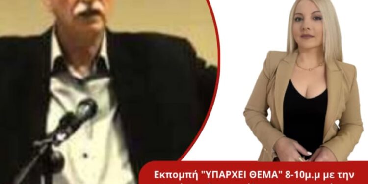 Ο Χ.Κοκκινοβασίλης για την σύγκλιση των «προοδευτικών» δυνάμεων (ηχητικό)