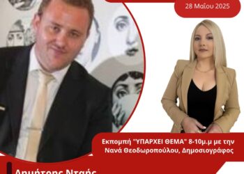 Ο Χ.Κοκκινοβασίλης για την σύγκλιση των «προοδευτικών» δυνάμεων (ηχητικό)