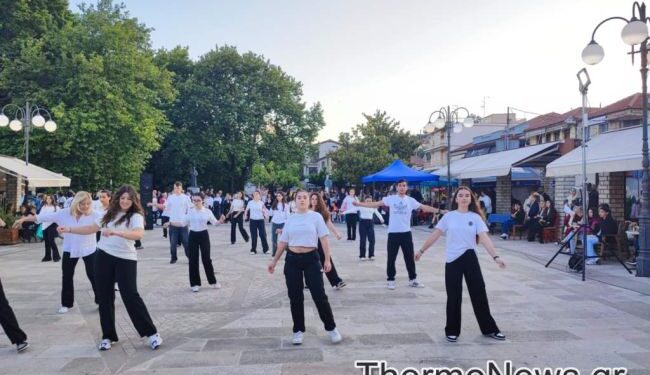 Χορευτική πανδαισία από μαθητές στην 20ή Συνάντηση Μαθητικών Χορευτικών Ομίλων στο Θέρμο