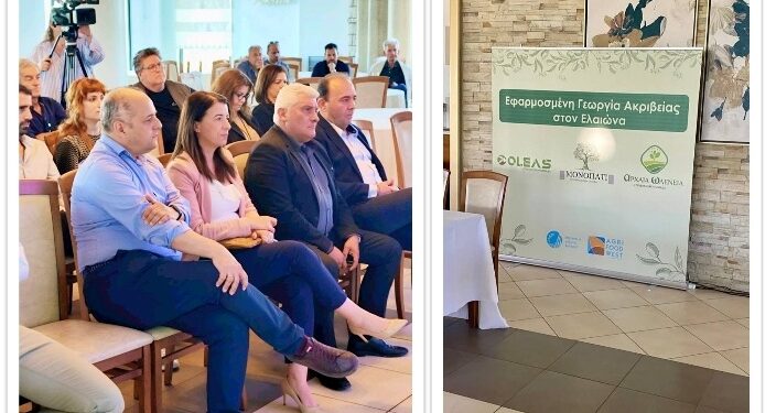 Η τεχνολογία στην γεωργία – “Εφαρμοσμένη Γεωργία Ακριβείας στον Ελαιώνα”. Παρών και ο Δήμος Ξηρομέρου