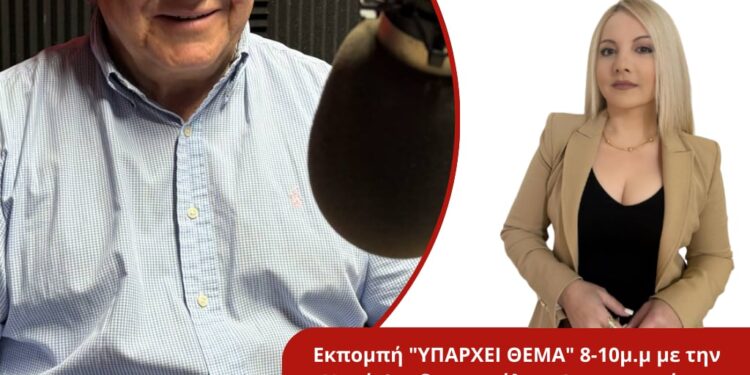 Ο Κ.Γαλανόπουλος στον Energy 94.2 για τα προβλήματα υγείας στην Αιτωλ/νία
