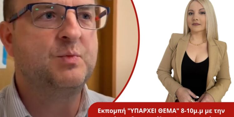 Ο Παναγιώτης Λανόπουλος για την «κεντρικοποίηση» των Εφοριών και τις συσκέψεις με φορείς στον Energy 94.2