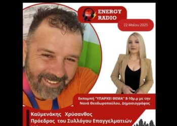 Ο Καϋμενάκης Χρύσανθος για τις προοπτικές τουριστικής ανάπτυξης στην περιοχή της Αλυζίας (ηχητικό)